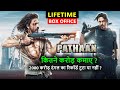 Pathaan Lifetime Worldwide Box Office Collection, Budget, Hit or Flop | Shahrukh Khan, John