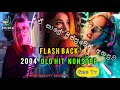 Flash Back Nonstop 2004 Gee Tv ඒ කාලේ පිස්සුවෙන් අහපු Nonstop 