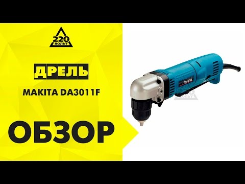 Kampinis gręžtuvas Makita DA3011F akum. video