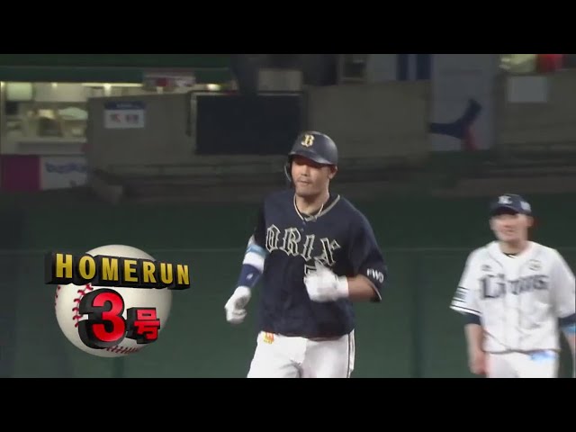 【6回表】バファローズ・T-岡田 勝ち越し3ランホームラン!! 2020/7/3 L-B