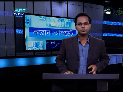 Corona Virus Update || 01 PM || 22 September 2020 || ETV News