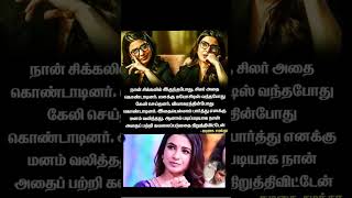 Download lagu nan kastadhula erukum podhu santhosa pattargal sirithargal actor samantha & theekoluthi song mp3 Download lagu nan kastadhula erukum podhu santhosa pattargal sirithargal actor samantha & theekoluthi song mp3