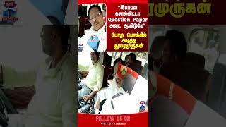 byelection | duraimurugan | mkstalin