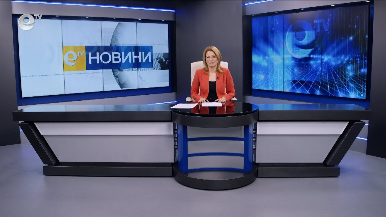 Новини 26 2025