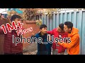 Iphone Users. | Prasanna Lama |