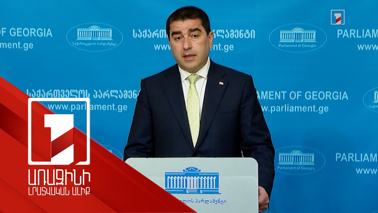 TRIPP նախաձեռնությունը կօգնի Միջին միջանցքի ամրապնդմանը. Պապուաշվիլի