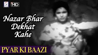 Nazar Bhar Dekhat Kahe - Geeta Dutt - Pyar Ki Baazi - Vijaya