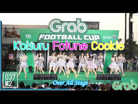 191012 BNK48 - Koisuru Fortune Cookie @ Grab Football Cup Future Arena [Overall Stage 4k60p]