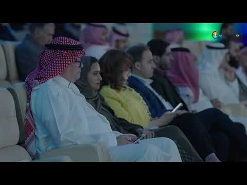 المنتدى السعودي الأمريكي للرعاية الصحية 2024