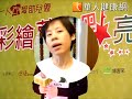 張榕容養胎少油炸　義賣T恤助貧童