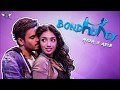 Bondhurey Muza Adib Ridy Sheikh Siam Ahmed Song Baby Smoking