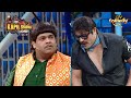 Jackie Shroff ने Bachcha Yadav को बुलाया हाथी का बच्चा The