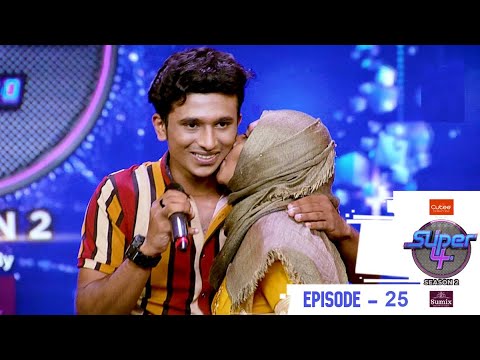Episode 25 | Super4 Season 2 | Ammayude Swantham Round