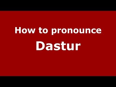 How to pronounce Dastur