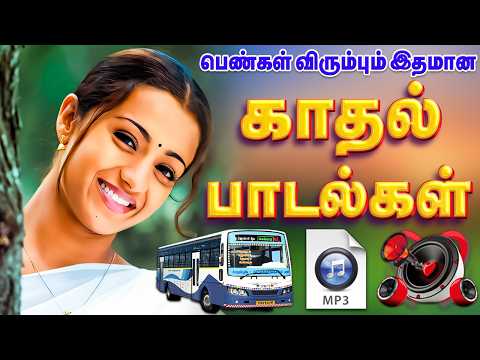 🌟இதமான காதல் பாடல்கள் ||💯Tamil Sad Songs Collection🎧✨