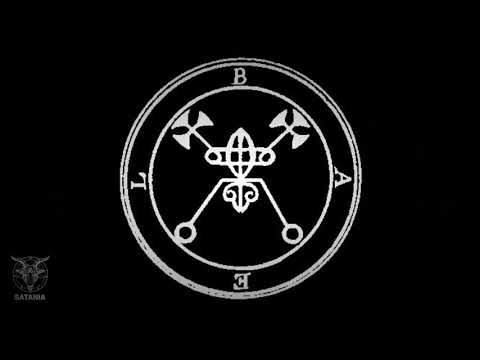 Bael · Enn Meditation Chant [Also Baal, Baël, Ba’al, Babeal ] (1 Hour)