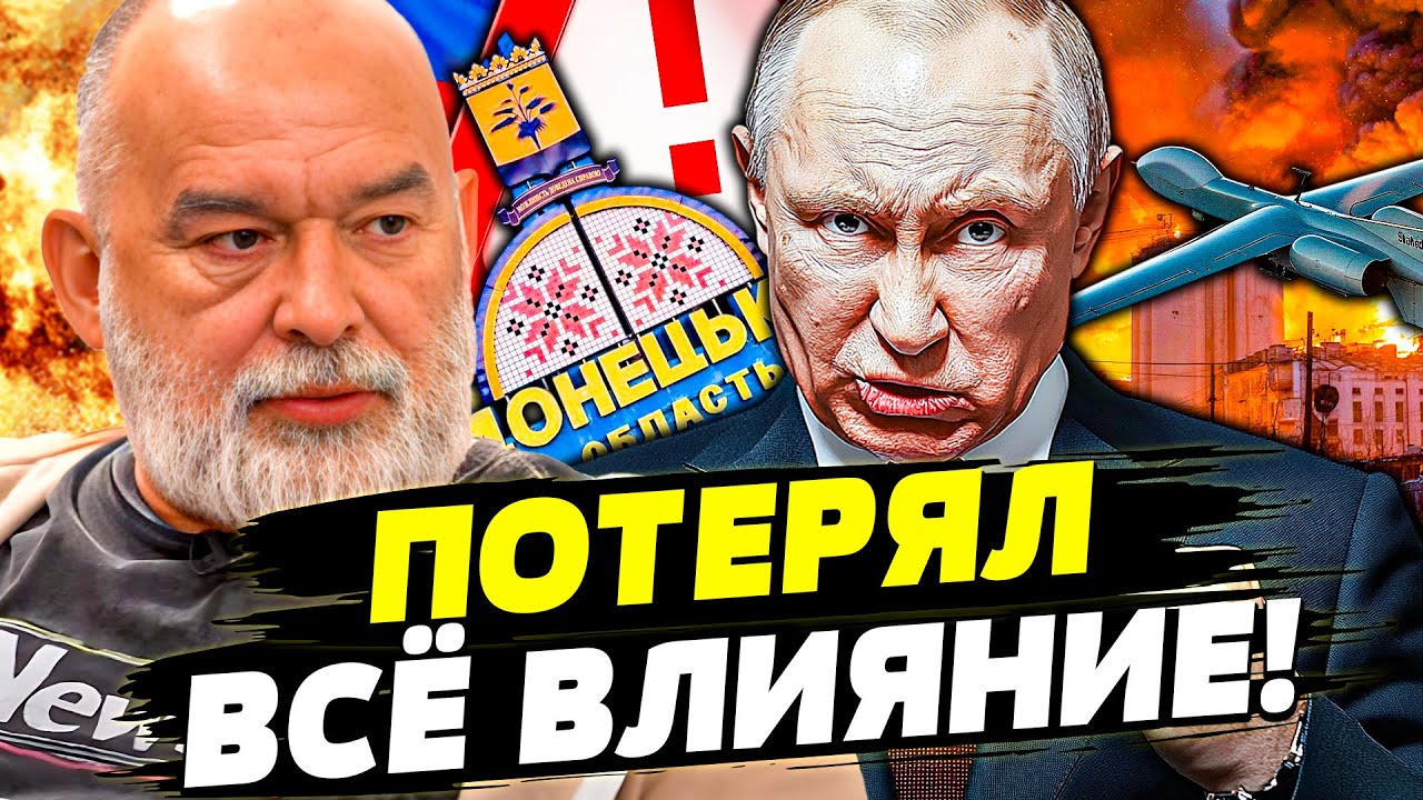 😱5 МИНУТ НАЗАД! АДСКИЕ ВЗРЫВЫ! ПУТИН ЗАПЛАТИЛ ЗА ВСЁ! РОССИЯНЕ ЗАОРАЛИ от СТР