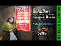 Satkar Restaurant Rice Plate House Famous Sea Food Malvani Food Konkani Food Mutton Chop
