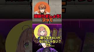 困ったときのアドバイス（？）をくれる不破湊【にじさんじ/切り抜き】