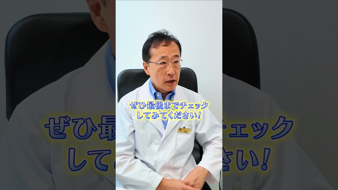 質問！冬用インナーで痒くなったりかぶれたりするのはなぜですか？