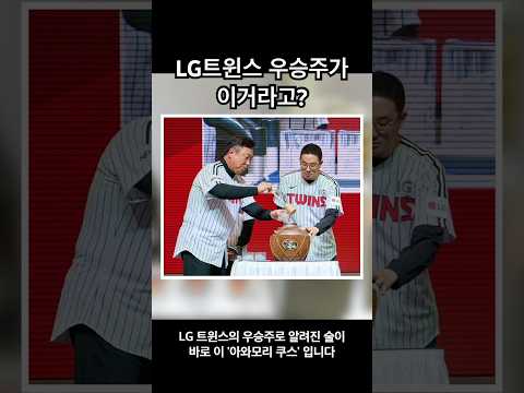 오키나와 전통주 아와모리: 일본 최고의 역사와 독특한 주조 방식의 증류주