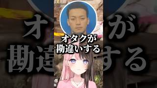 なぜ小森めとはモテるのか理由を解説するボドカwww【 ぶいすぽ、切り抜き、 】