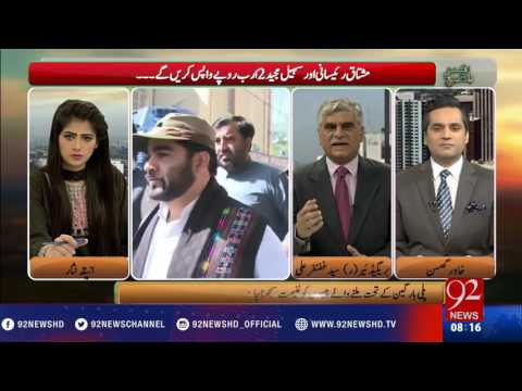 Bakhabar Subh  - 22-12-2016 - 92NewsHD