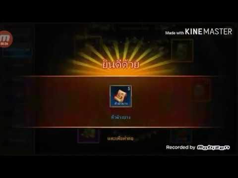 [Legacy of discord]  elephant by: YaJok  [ LOD-VIP9 ]