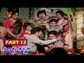 Surya Chandra PART 12 12 Krishna Jayaprada Prabha Deepa V9 Videos