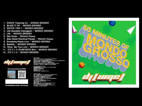 【MONDO GROSSO/MIX】DJ (UME) /  50 MINUTES OF MONDO GROSSO