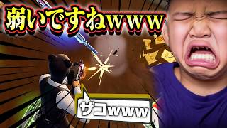 ●体撃ちしてきた人にタイマン挑んだら●●正しいんかいｗｗアンリアル飯チャレンジどころじゃねぇｗ フォートナイト/fortnite