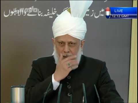 Urdu Khutba Jumma Friday Sermon 18th May 2012   Islam Ahmadiyya