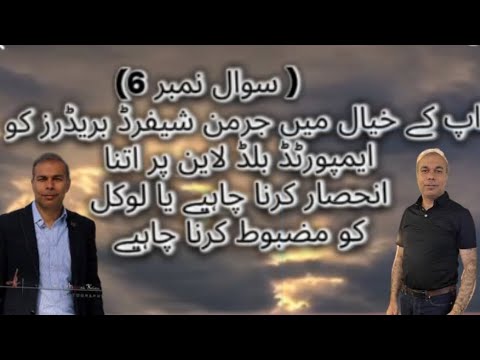 Code of Ethics for Young Dog Breeders in Pakistan — The First 3 Golden Rules"dog breeding