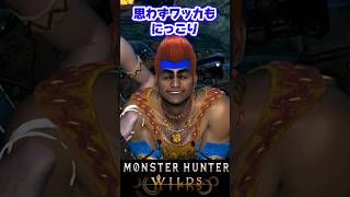 キャラクリの完成度が凄まじすぎる【モンハンワイルズ】