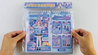 Download lagu ✨Girl's Dress- up Series Sticker Book~ mp3 Download lagu ✨Girl's Dress- up Series Sticker Book~ mp3