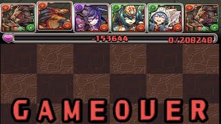 [초월 극한의 투기장 3/실패 주의] 그리고리 pt.