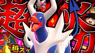 【ポケモンチャンピオンズ】メガリザY越えの超火力！サンパワーで全てを焼き焦がす"メガヘルガー"が想像以上に強すぎる！！！【ゆっくり実況】
