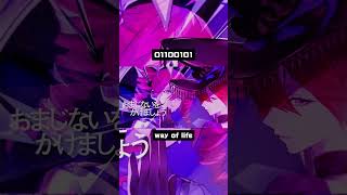 処世術 という曲です  #雨良 #vocaloid #ボカロ