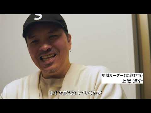 デザインセッション多摩2023　映画と地域｜明星大学