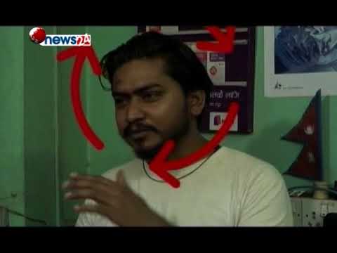 हाम्रो स्टिङ अपरेसन पछि तीन जनाको हातमा हतकडी - NEWS24 TV