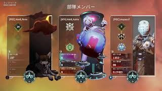 【Apex legends】Aile9のイケカワ二人とランクマ（プラチナ編）