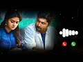 Nenu Local BGM Ringtone Arere Yekkada Song Ringtone Best Nani