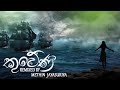 කුවේණී Kuweni By Charitha Attalage Remixed By Methin Jayasuriya