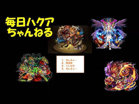 モンスト 徳川慶喜 イラスト モンスト 徳川慶喜 イラスト