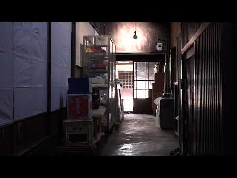 勢〆酒店（本店）