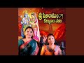Sri Seetharamula Kalyanam Paata