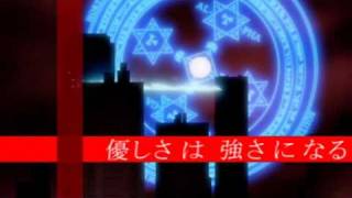 Cover art for Sora ni Saku