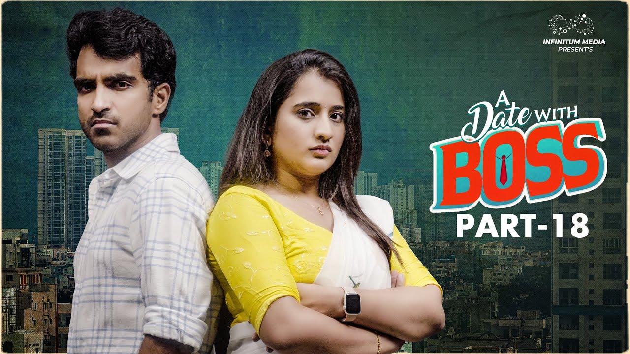 A DATE WITH BOSS / PART-18 / RAVI SIVA TEJA / VIRAAJITHA / INFINITUM MEDIA .