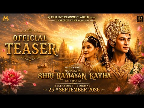 Mahakavya Shri Ramayan Katha - Official Trailer — Mahakavya Shri Ramayan Katha