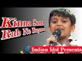 Kinna Sona Tenu Rab Ne Banaya Vinay Kumar Kinna Sona Vinay Kumar Indian Idol Vinay Kumar Viral Song